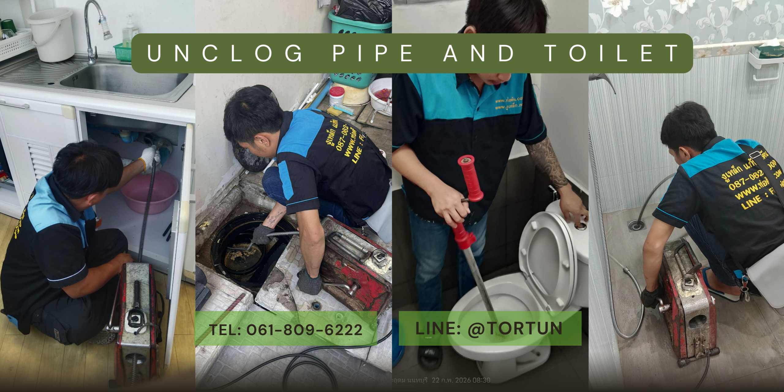 beige aesthetic photo collage shop promotion summer sale banner (1)